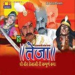 Sukhdev Kukal Songs MP3 Download