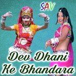 Raju Raval Songs MP3 Download